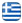 Building Materials Aigaleo – Tzinellis Spyros – Insulation Materials – Waterproofing Products – Paints – Drywall – Tile Adhesives – External Thermal Insulation Systems – In-Stock Products – Daily Deliveries in Attica, Aigaleo - English